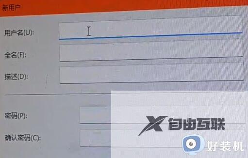 win11地平线4打开直接闪退怎么办_win11打开地平线5闪退四种解决方法