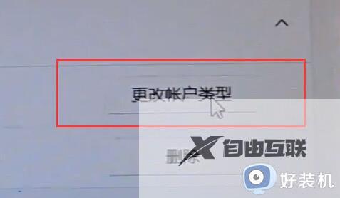 win11地平线4打开直接闪退怎么办_win11打开地平线5闪退四种解决方法