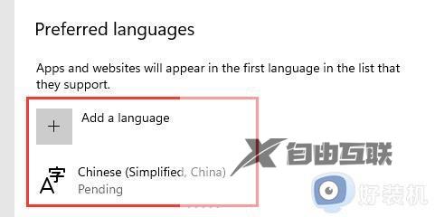 win11地平线4打开直接闪退怎么办_win11打开地平线5闪退四种解决方法