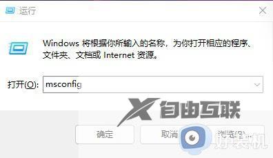 win11地平线4打开直接闪退怎么办_win11打开地平线5闪退四种解决方法