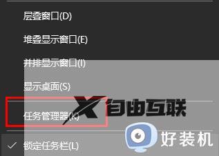 为什么点wifi图标没反应_win11点击wifi图标没反应解决方法