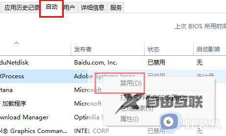 为什么点wifi图标没反应_win11点击wifi图标没反应解决方法