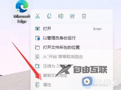 win11经常弹出hao123广告怎么解决_win11经常弹出hao123广告的彻底解决方法