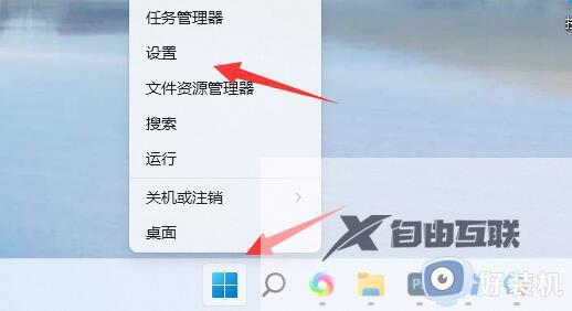 win11为什么打开照片就自动打印_win11打开照片就自动打印解决方法