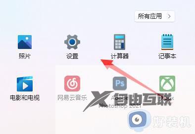 win11分辨率没调好有黑边怎么办_win11分辨率没调好有黑边的修复方法