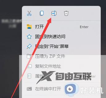 win11如何让文件夹变透明_win11怎么让文件夹变透明