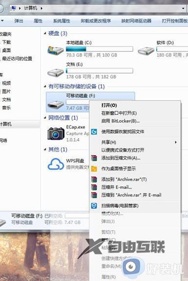 win7系统SD卡损坏怎么办_win7电脑上sd卡损坏如何修复