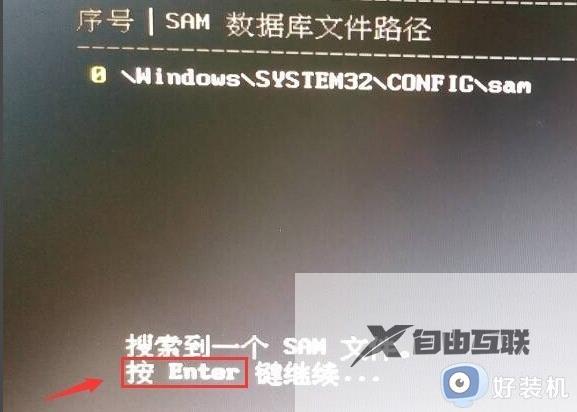 win10电脑密码忘记了如何打开电脑_win10电脑忘记密码怎么开机