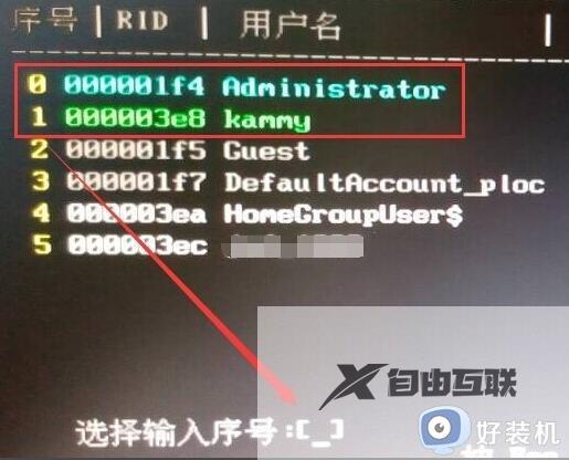 win10电脑密码忘记了如何打开电脑_win10电脑忘记密码怎么开机