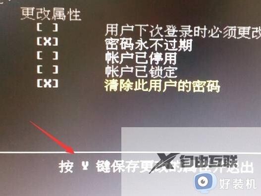 win10电脑密码忘记了如何打开电脑_win10电脑忘记密码怎么开机