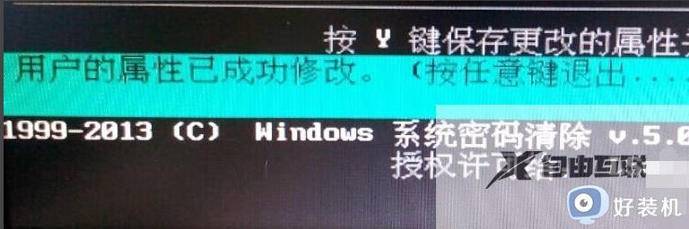 win10电脑密码忘记了如何打开电脑_win10电脑忘记密码怎么开机