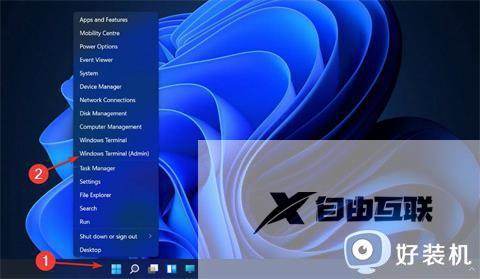 win11虚拟机关闭不了怎么办_win11彻底关闭hyper虚拟机的两种方法