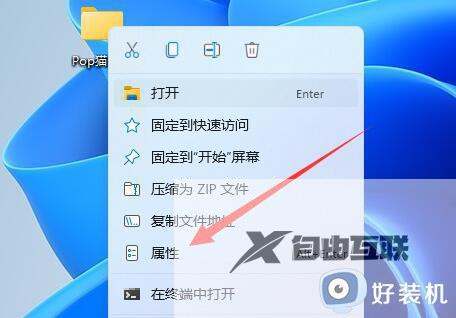 win11文件夹无法取消只读怎么办_window11文件夹只读状态无法取消的解决教程