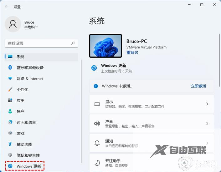 Win11按win键不弹出开始菜单什么原因_Win11按win键不弹出开始菜单五种原因和解决方法