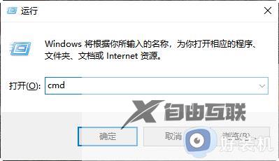 Win11按win键不弹出开始菜单什么原因_Win11按win键不弹出开始菜单五种原因和解决方法