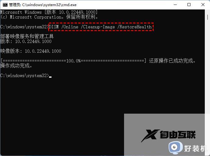 Win11按win键不弹出开始菜单什么原因_Win11按win键不弹出开始菜单五种原因和解决方法