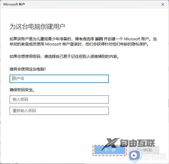 Win11按win键不弹出开始菜单什么原因_Win11按win键不弹出开始菜单五种原因和解决方法