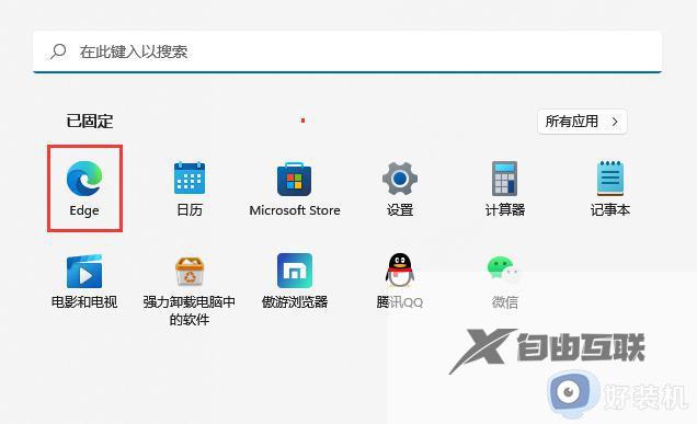 Win11打开浏览器提示此站点不安全什么原因_Win11打开浏览器提示此站点不安全如何解决