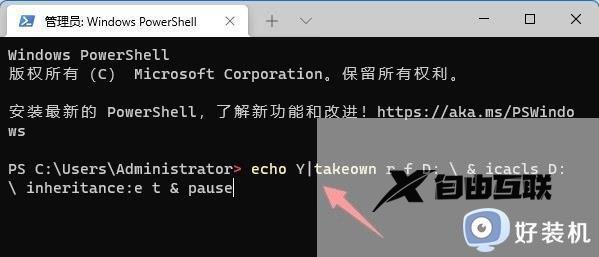 win11系统不能访问D盘什么原因_win11系统D盘无法访问如何解决