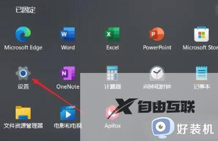 win11虚拟内存在哪里设置_简单设置win11虚拟内存的方法