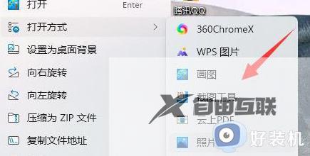 win11打开照片会自动进行打印怎么办_win11系统打开照片就自动打印如何解决