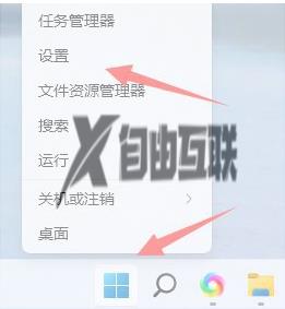 win11打开照片会自动进行打印怎么办_win11系统打开照片就自动打印如何解决