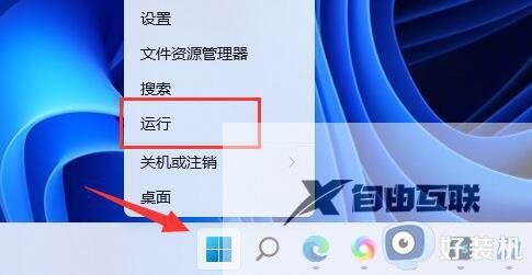 Win11创建pin码失败为什么_Win11创建pin码失败的原因和解决方法