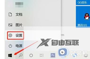 如何给win11系统设置分屏_win11系统设置分屏的操作方法