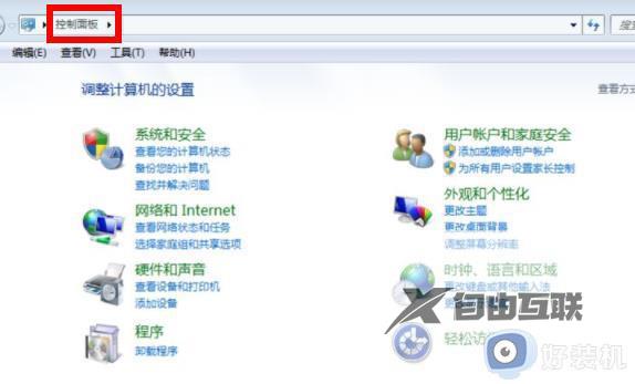 怎么样把win7ie11降到ie8_win7快速把ie11降到ie8浏览器的方法