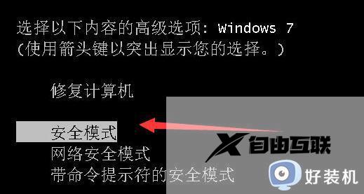 win7配置update失败还原更改怎么办_win7提示配置Windows Update失败如何解决