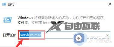 win7配置update失败还原更改怎么办_win7提示配置Windows Update失败如何解决