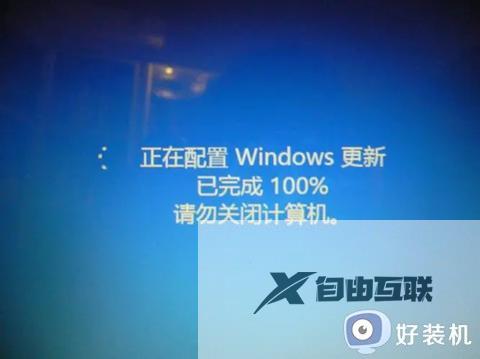 win7系统卡在配置windows更新已完成100%请勿关闭计算机如何解决