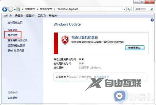 win7系统卡在配置windows更新已完成100%请勿关闭计算机如何解决