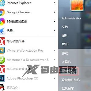 win7怎么设置电脑息屏时间_win7设置熄屏时间方法