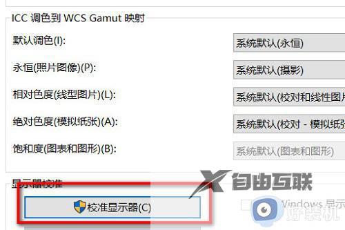 win7图片查看器提示内存不足无法显示怎么处理