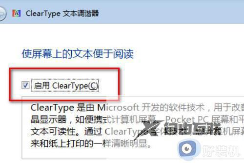 win7图片查看器提示内存不足无法显示怎么处理