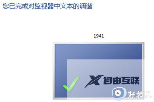 win7图片查看器提示内存不足无法显示怎么处理