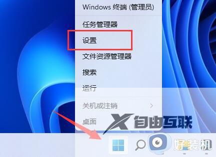 win11麦克风增强怎样设置_win11系统设置麦克风增强的方法