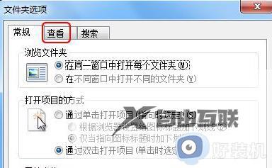 win7文件名显示后缀的方法_win7文件如何显示后缀名