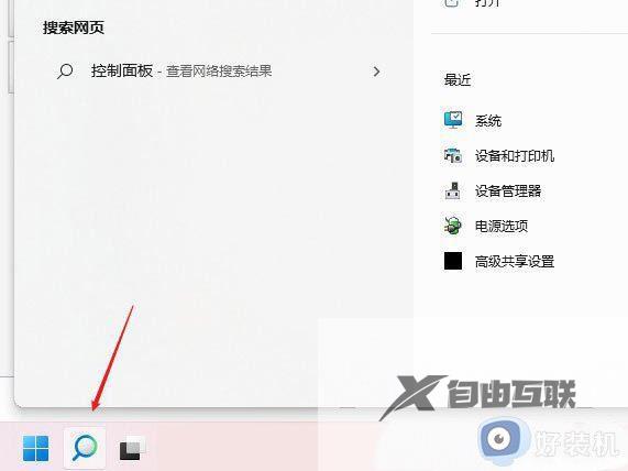 win11登录不上Microsoft账户为什么_win11登录不上Microsoft账户三种解决方法