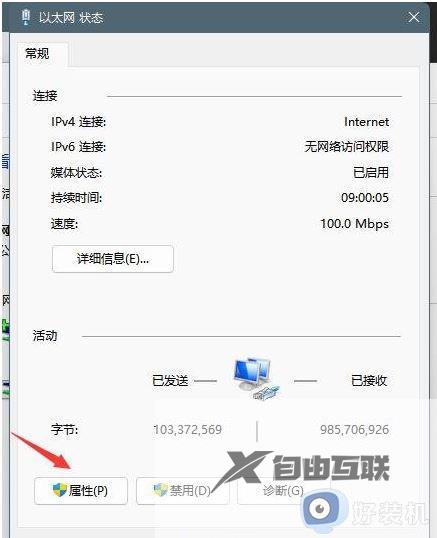 win11登录不上Microsoft账户为什么_win11登录不上Microsoft账户三种解决方法
