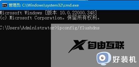 win11登录不上Microsoft账户为什么_win11登录不上Microsoft账户三种解决方法