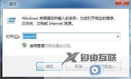 win7找不到tortoiseSVN软件图标什么原因_win7安装tortoiseSVN软件后看不到图标的恢复方法