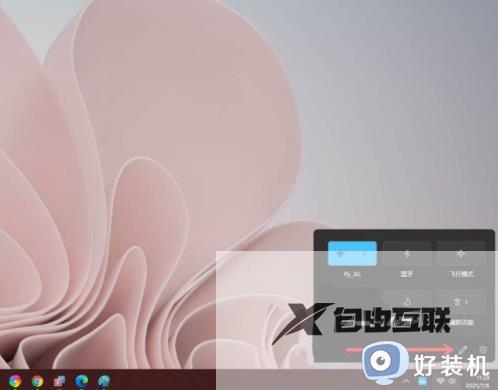 win11调节音量大小没反应怎么办_win11音量调节无效修复方法