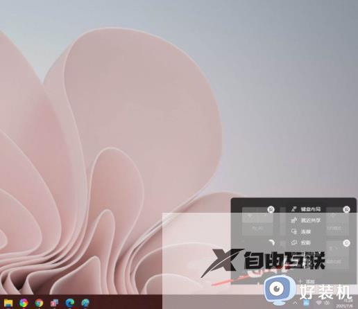 win11调节音量大小没反应怎么办_win11音量调节无效修复方法