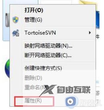 win7还原点怎么设置_win7系统如何设置还原点