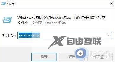 win11内存占用率居高不下怎么回事_win11内存占用率居高不下的修复方法