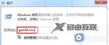 win7窗口颜色和外观怎么恢复默认_win7窗口颜色和外观恢复默认设置的步骤