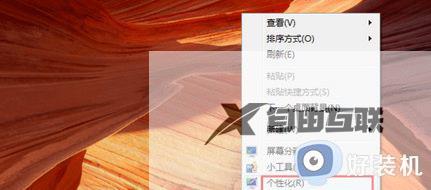 win7窗口变成经典模式怎么恢复_win7电脑窗口变成Windows经典模式如何改回去