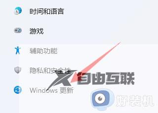 win11电脑键盘灯不亮为什么_win11开机键盘灯不亮的原因和解决方法